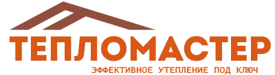Утепление зданий и сооружений под ключ в Рославле. Гарантия качества. 2026